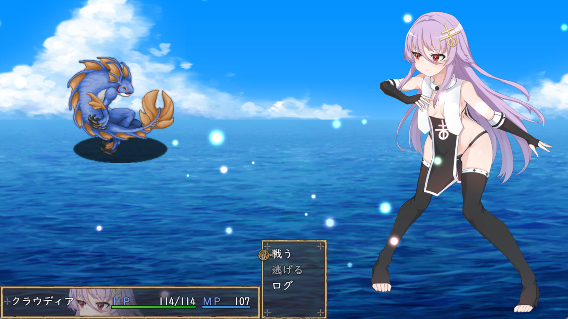 How to create a witch screenshot #3