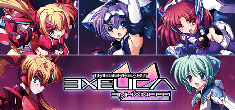 トリガーハートエグゼリカエンハンスド(TriggerHeart EXELICA ENHANCED) cover art