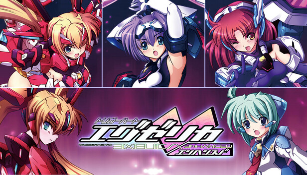 Steamで15% OFF：TriggerHeart EXELICA ENHANCED