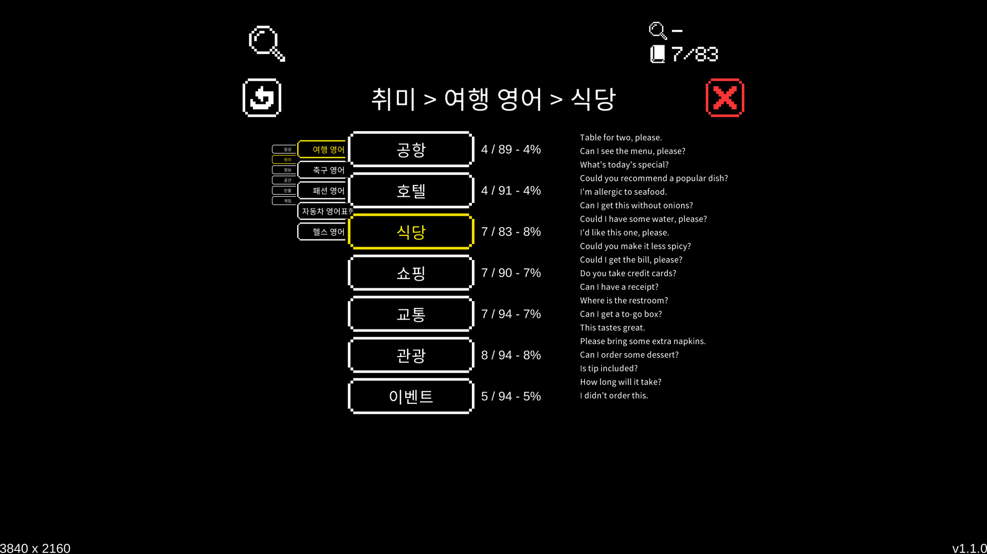 #7. Hero Hellspawn - Roguelite English Learning Game Demo (Steam) 由: Fun And Study