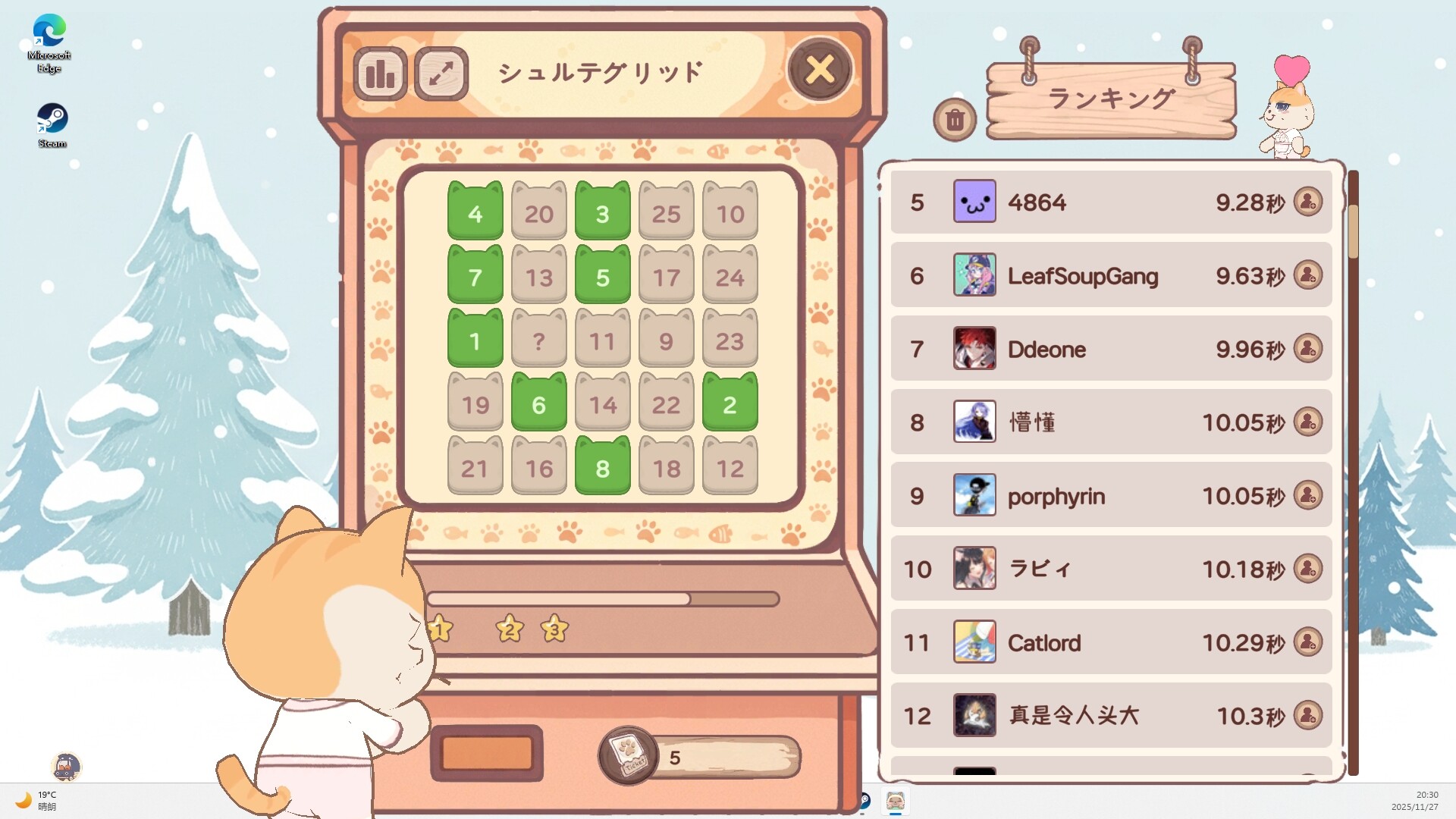 スクリーンショット 16