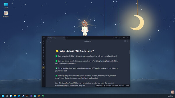 NoSlack Pets: Lo-Fi Paws screenshot 2