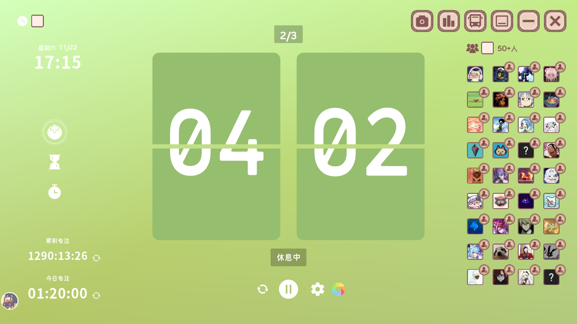 房间 DIY 截图