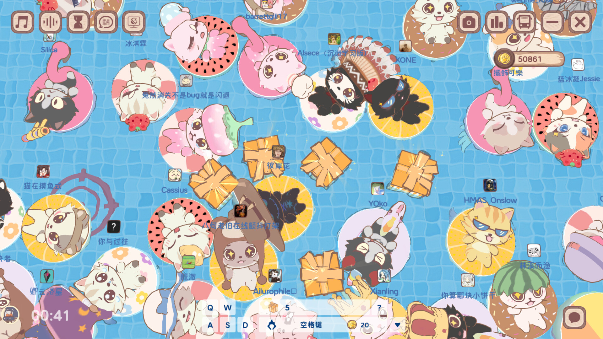 房间 DIY 截图