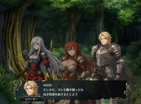 Dragon's Chronicles~暗黒大魔王と北斗の剣(つるぎ)~ Demo