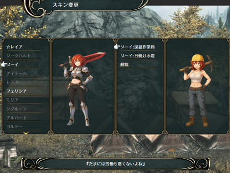 Dragon's Chronicles~暗黒大魔王と北斗の剣(つるぎ)~ Demo