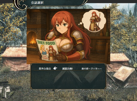 Dragon's Chronicles~暗黒大魔王と北斗の剣(つるぎ)~ Demo