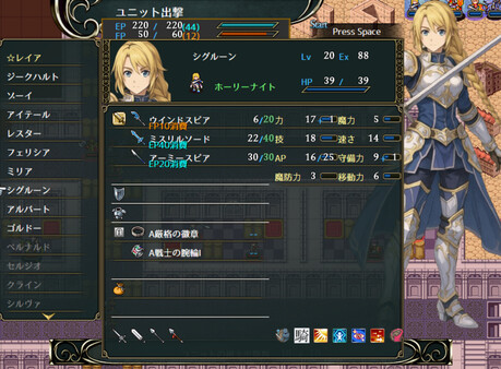 Dragon's Chronicles~暗黒大魔王と北斗の剣(つるぎ)~ Demo