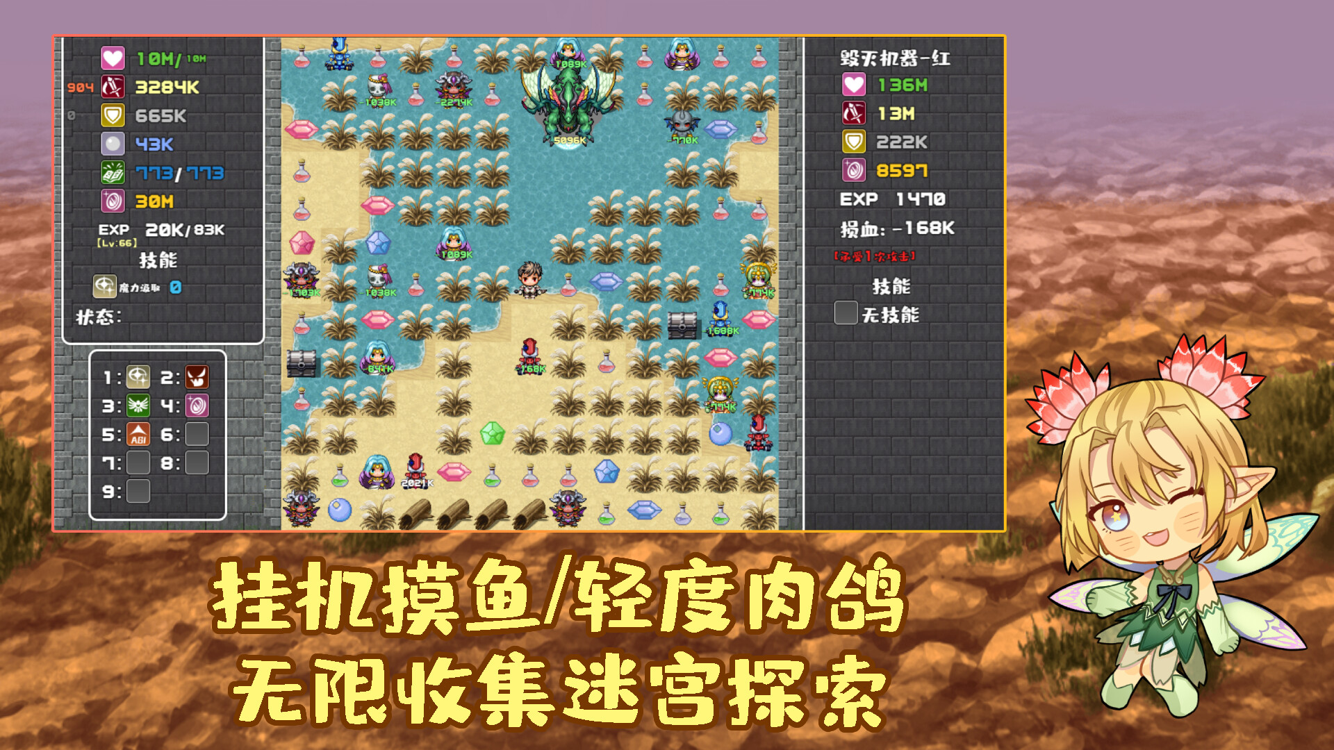 薛定谔迷宫 screenshot #2