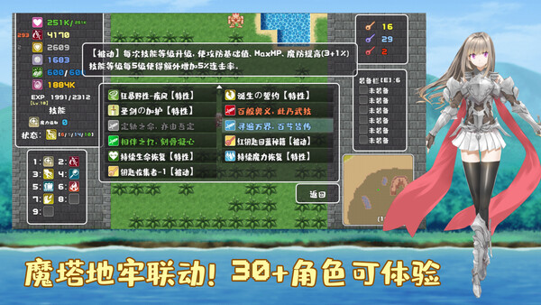Screenshot media