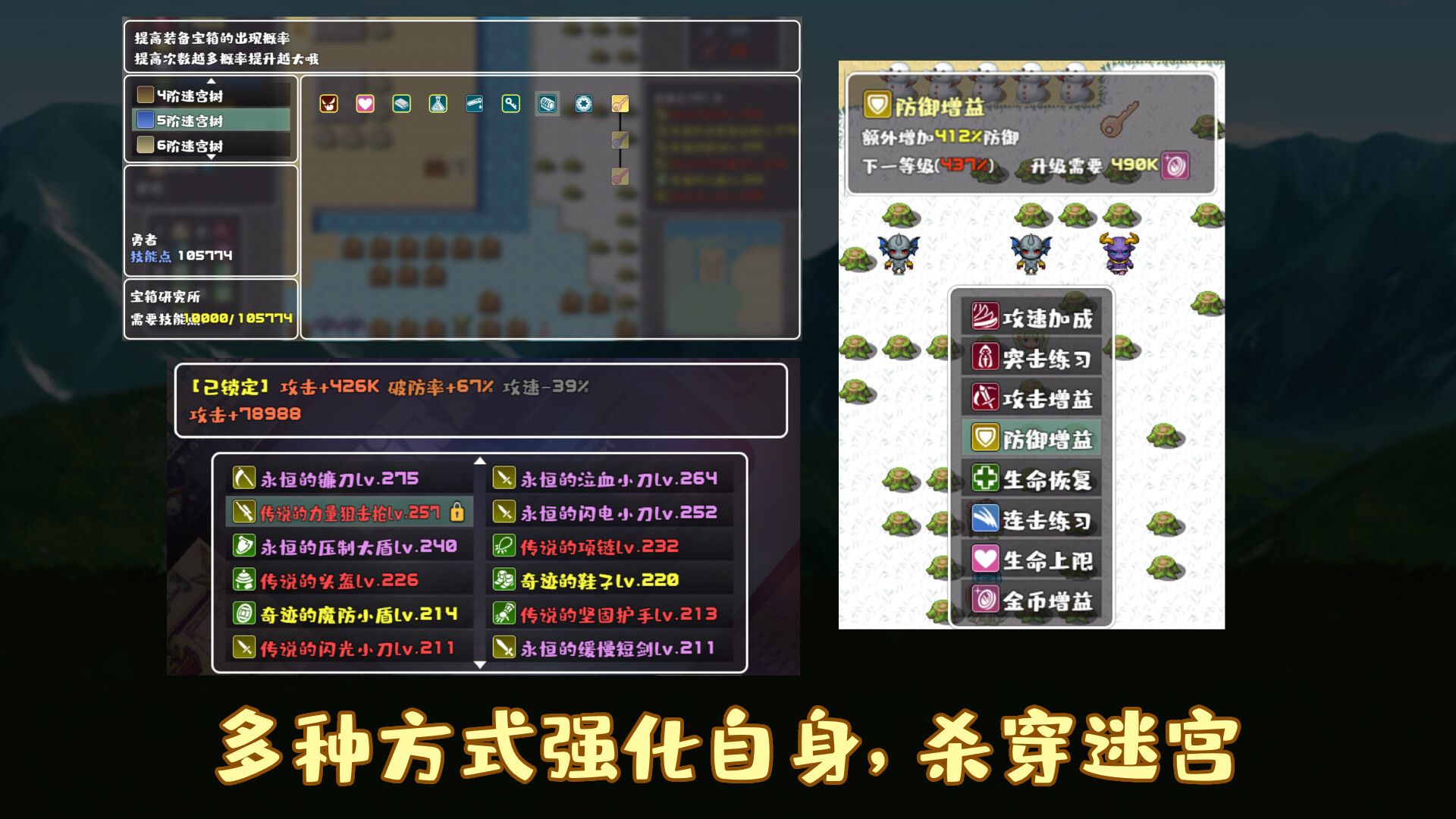 薛定谔迷宫 screenshot #3
