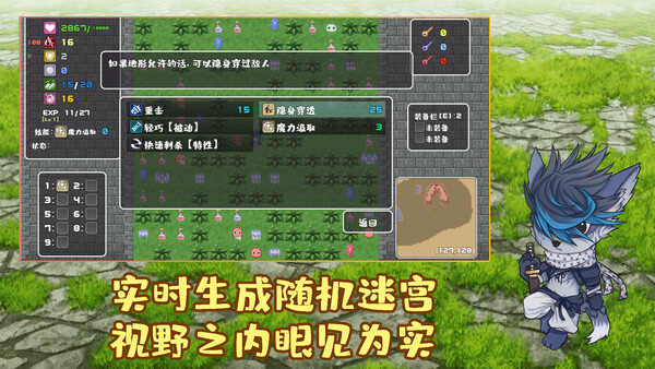 Screenshot media