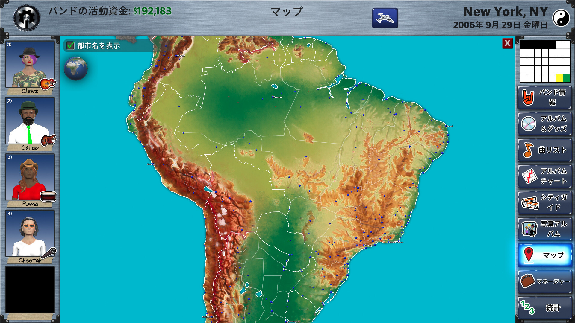 Rising Star 2 - Please, Come to Brazilのスクリーンショット 1