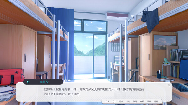 男娘恋爱物语