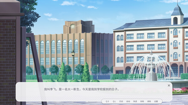 男娘恋爱物语
