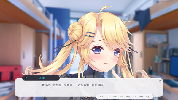 男娘恋爱物语 game for windows Pc 1