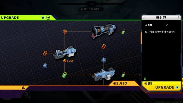Oh! Robot: Legendary Mechanic video 7