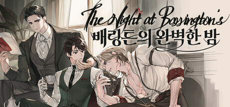 The Night at Barrington's