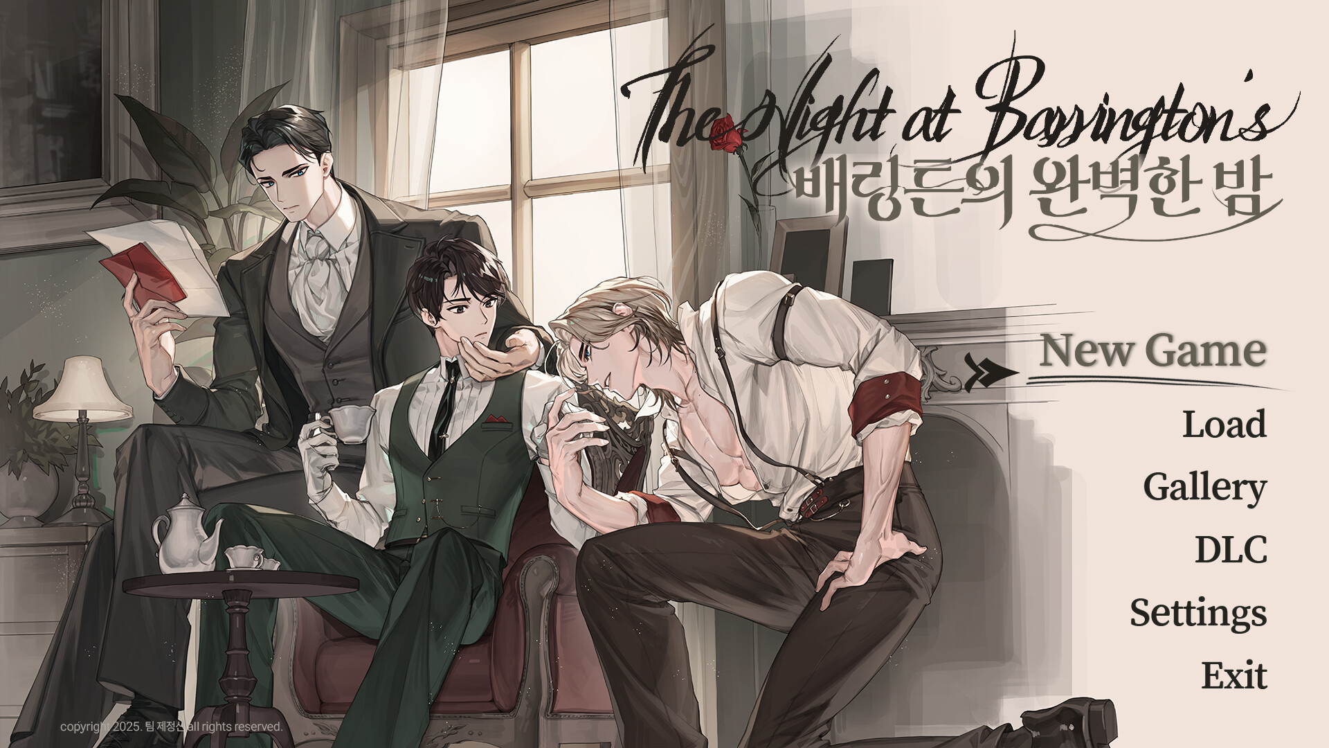 The Night at Barrington's screenshot #1