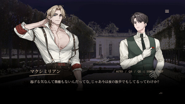 スクリーンショット