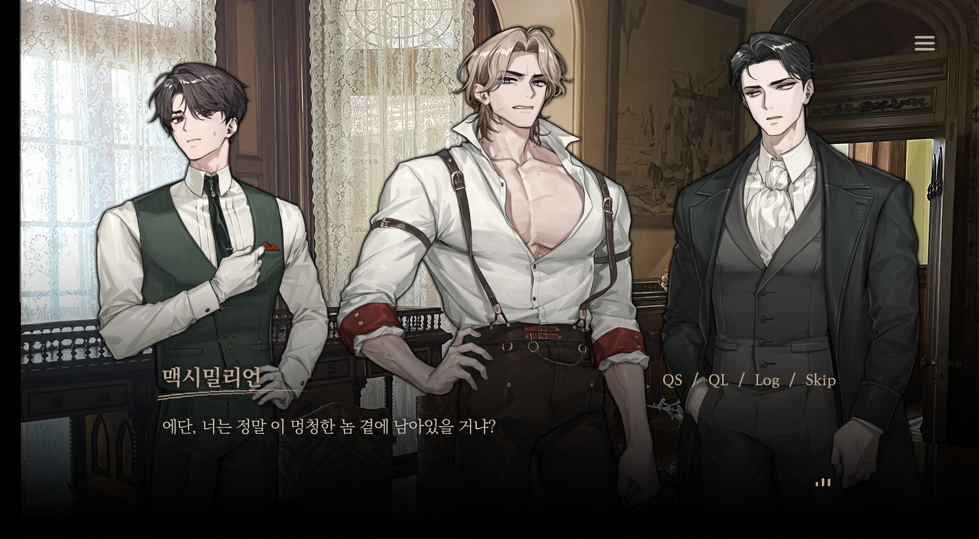 멍청한 얀데레.manhwa - DogDrip.Net 개드립, image size:1920x1057