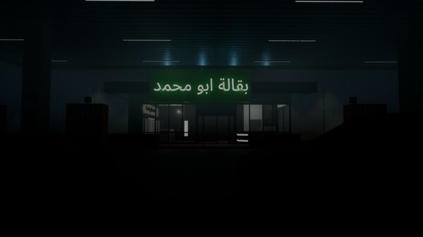 WAHM | وهم screenshot 3