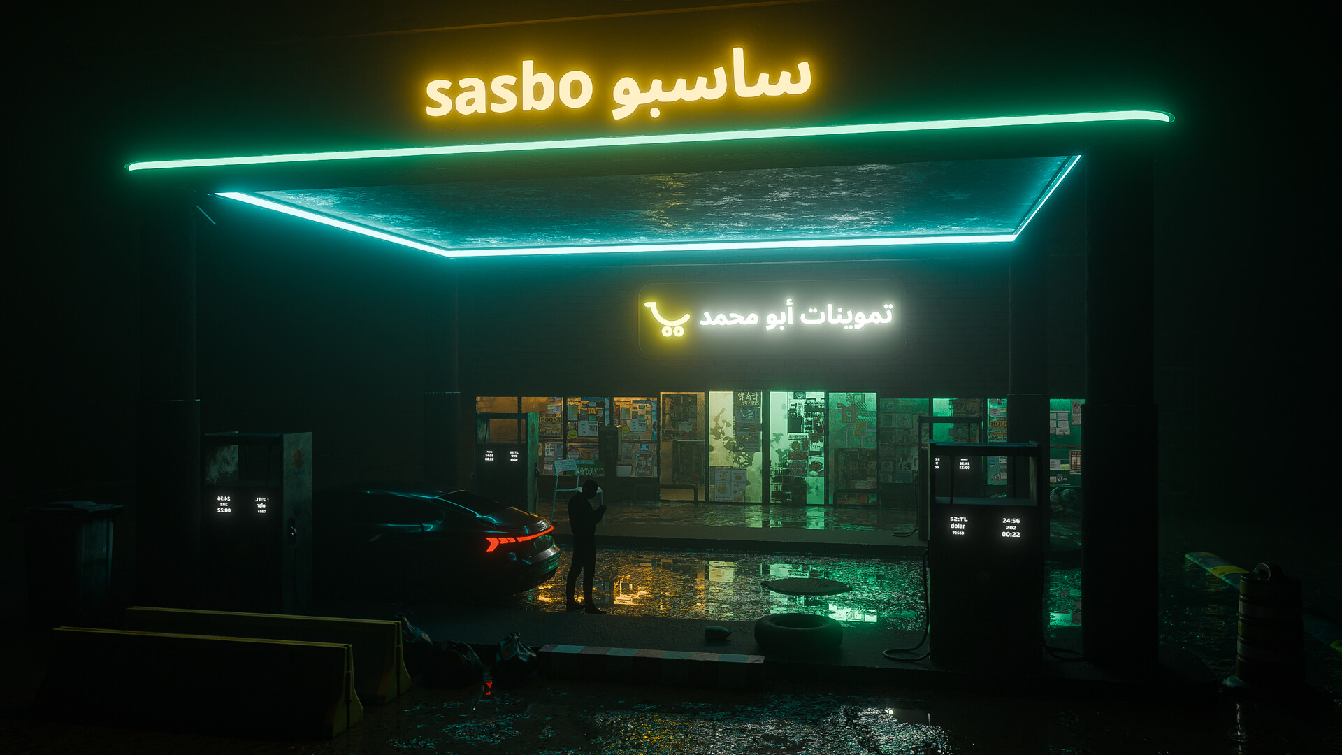 WAHM | وهم screenshot #5