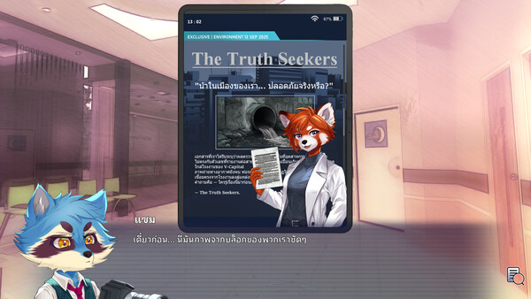 Screenshot media