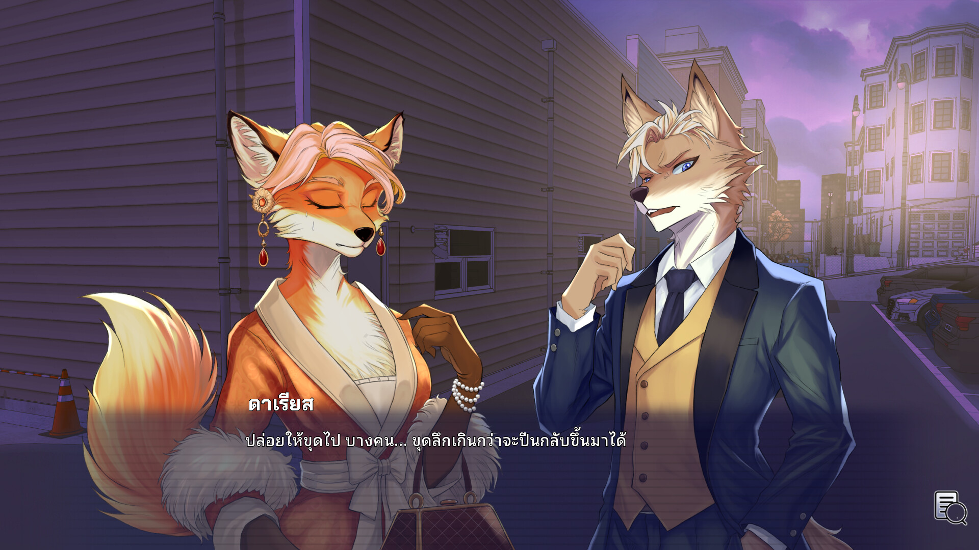 Screenshot 7 of 11