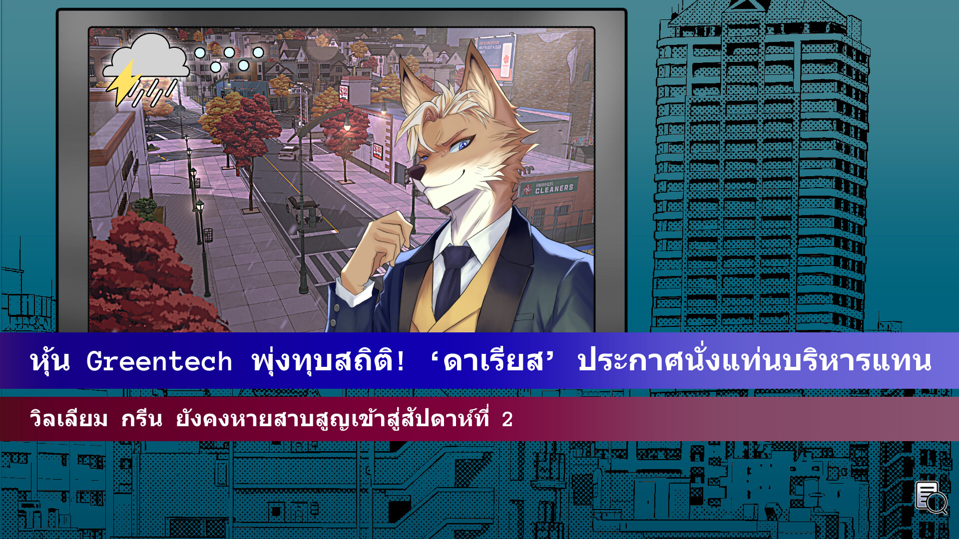 Truth Beneath the Shadows screenshot 2