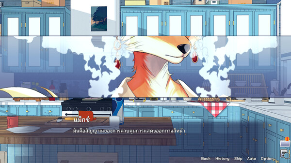 Screenshot 12