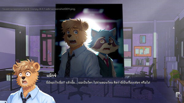 Screenshot media