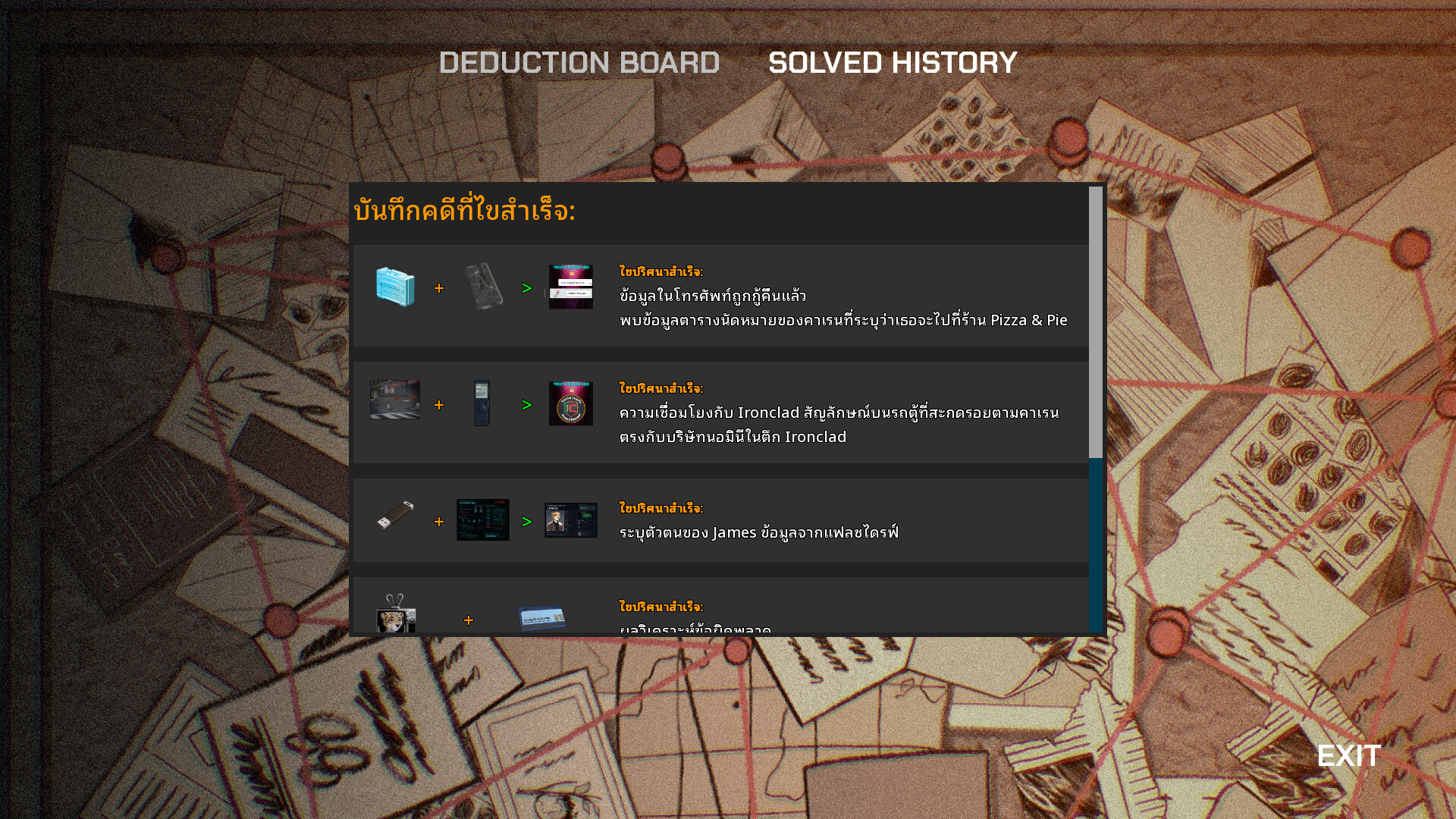 Truth Beneath the Shadows screenshot 12