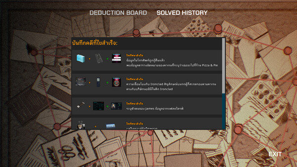 Screenshot of Truth Beneath the Shadows