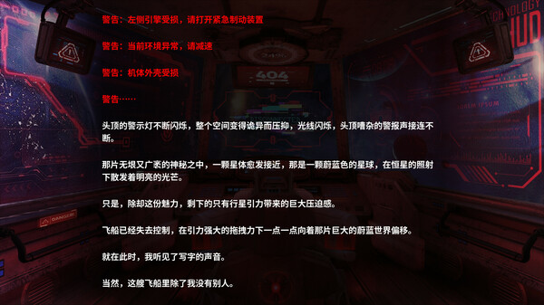 海蓝星之梦 Demo