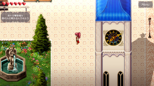 咎絆ぎ Chapter1 screenshot 2