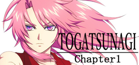 咎絆ぎ Chapter1 game header image