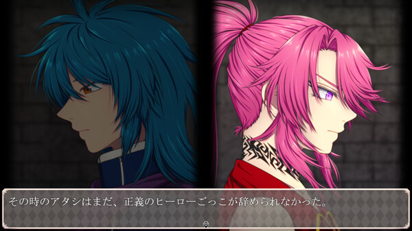 咎絆ぎ Chapter1 screenshot 4