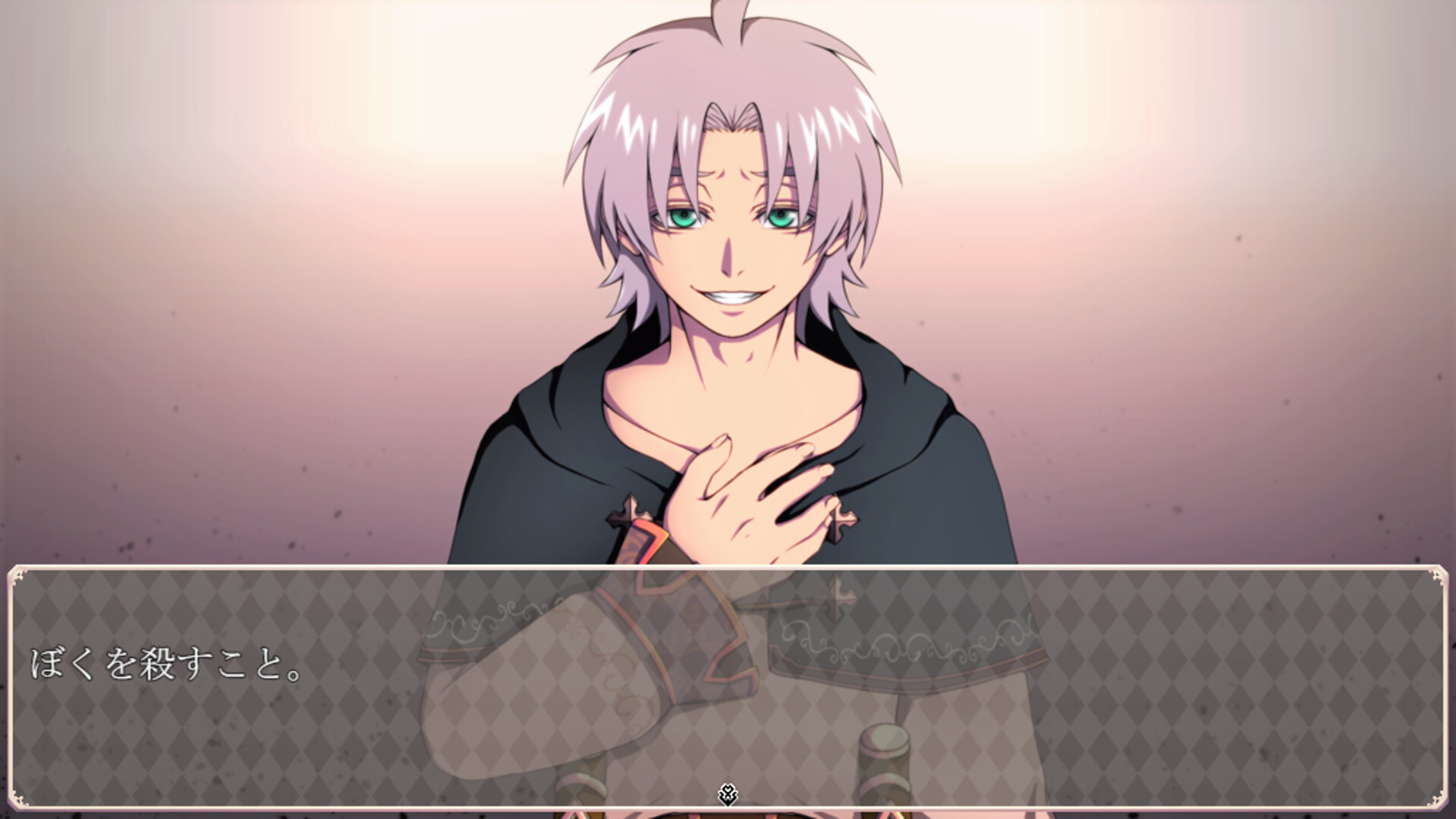 咎絆ぎ Chapter1 screenshot #8