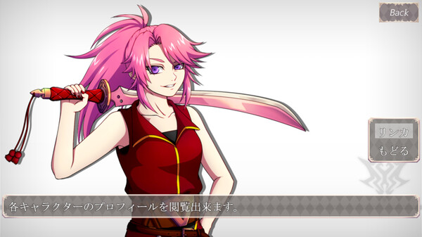 咎絆ぎ Chapter1 screenshot 3