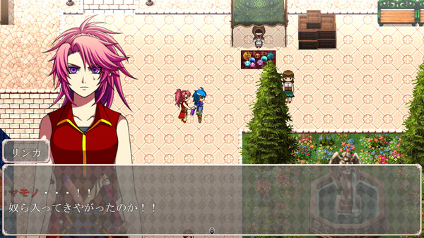 咎絆ぎ Chapter1 screenshot 5