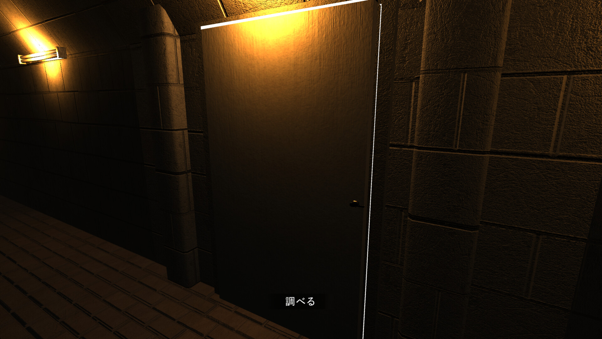 MALYSA screenshot #2