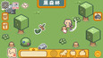 Screenshot #8