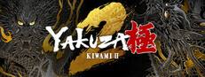 Yakuza Kiwami 2