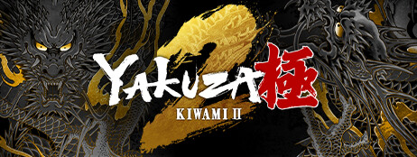 Yakuza Kiwami 2 cover art