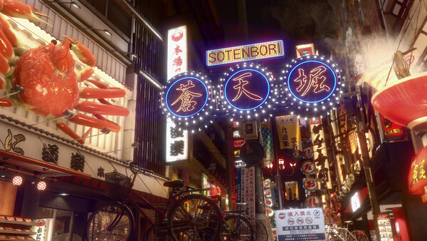 Screenshot 4 of Yakuza Kiwami 2 - final gameplay screenshot