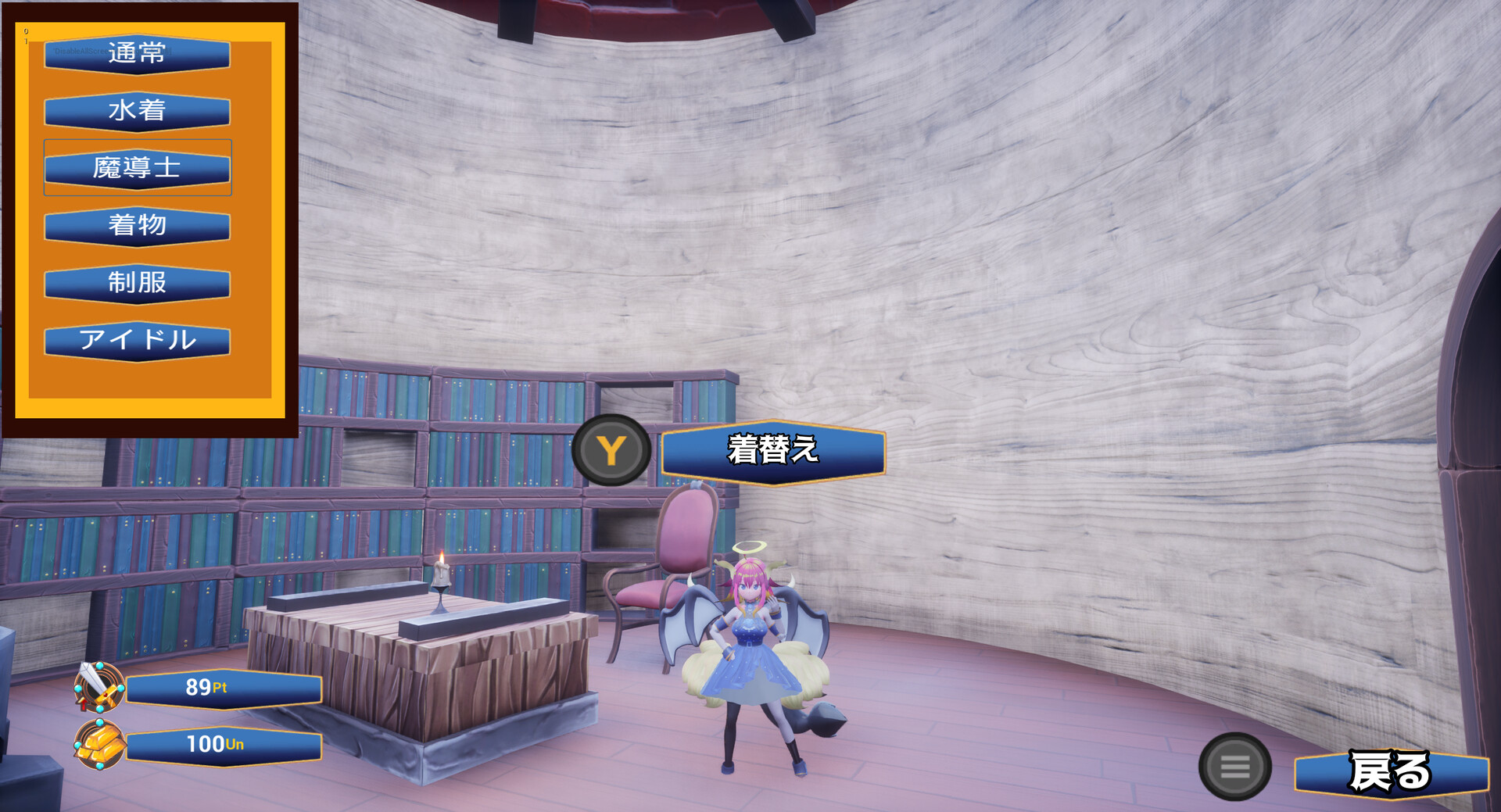 ランブルバースト - ミーシェル全衣装3DモデルVRMモデルセット Featured Screenshot #1