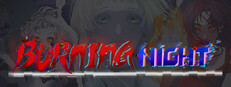 Buning Night 燃燼赤夜