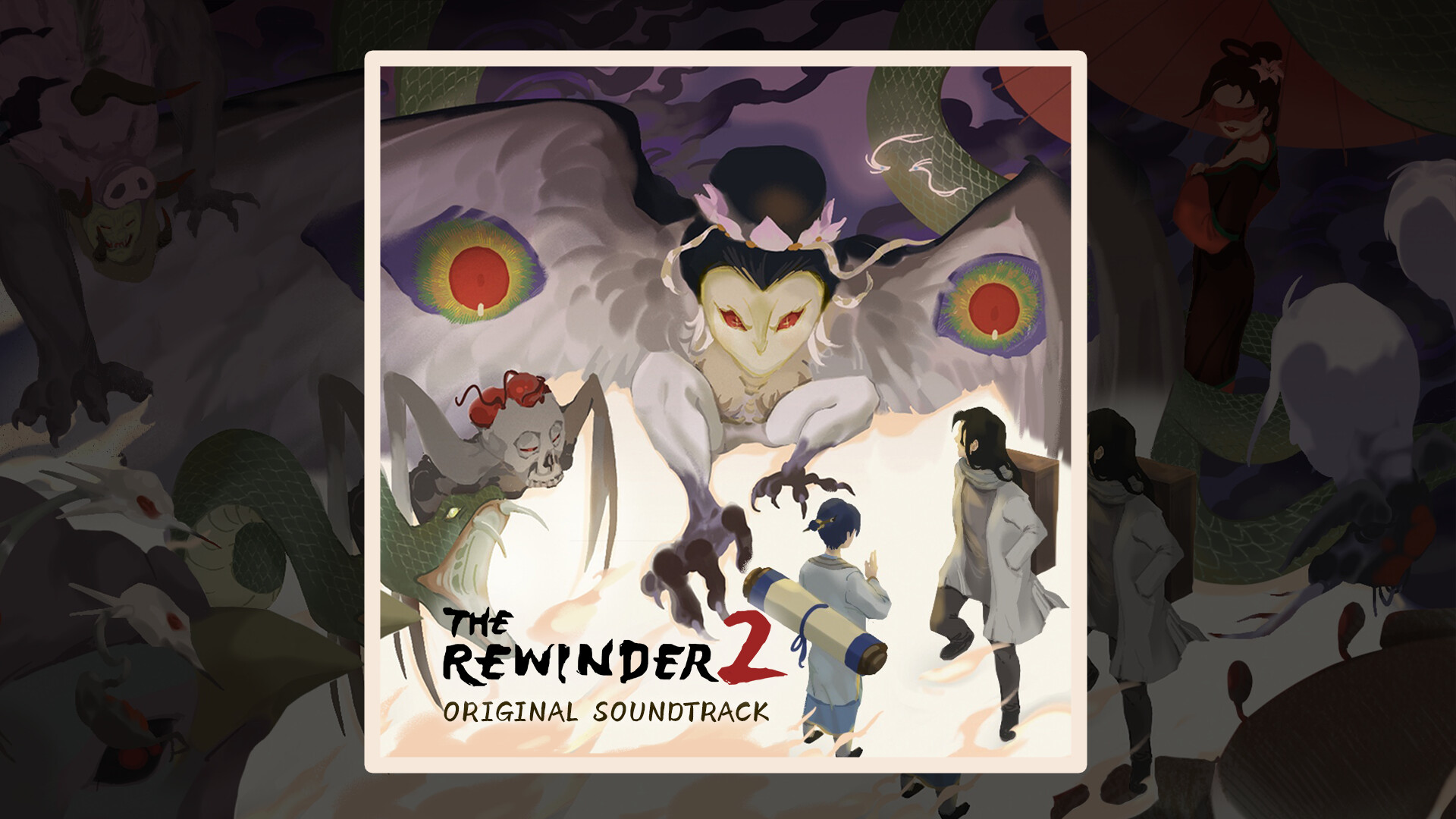 The Rewinder 2 Original Soundtrack Featured Screenshot #1