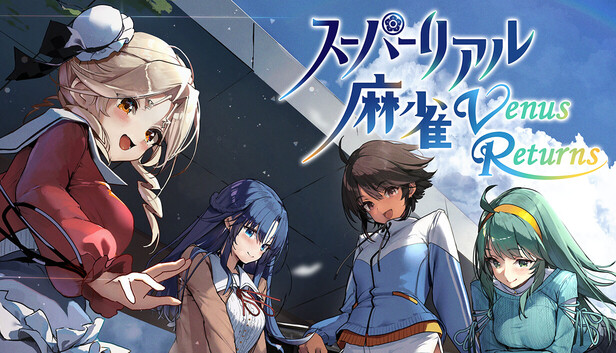 スーパーリアル麻雀 Venus Returns on Steam